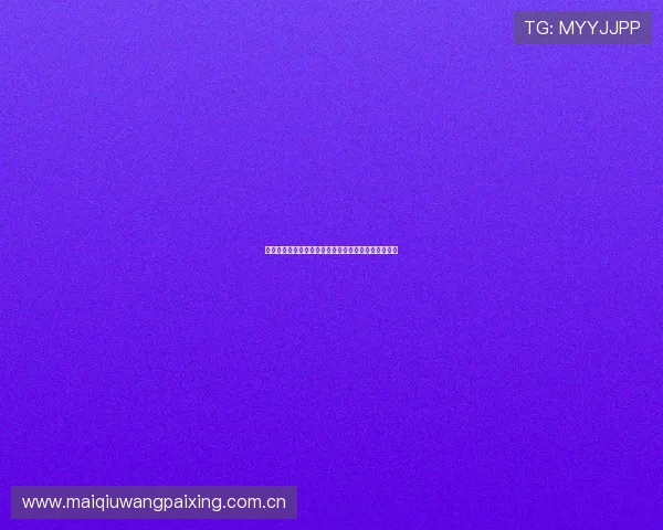 世界杯瑞士对阵波黑赛前数据对比及比赛走势预测分析 世界杯瑞士对阵波黑赛前数据对比及比赛走势预测分析