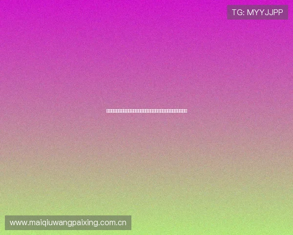 世界杯瑞士波黑比赛赛程及下载方式全攻略，确保您不错过每一场精彩对决