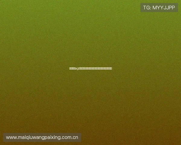 如何使用ag真人二维码进行账户快速绑定与安全验证流程介绍