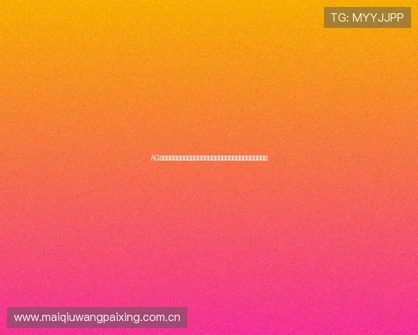 AG真人作为知名公司在体育世界杯报道中的合作伙伴及其品牌影响力分析